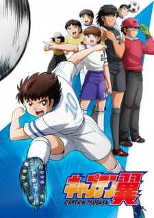Captain Tsubasa [Audio: Eng]